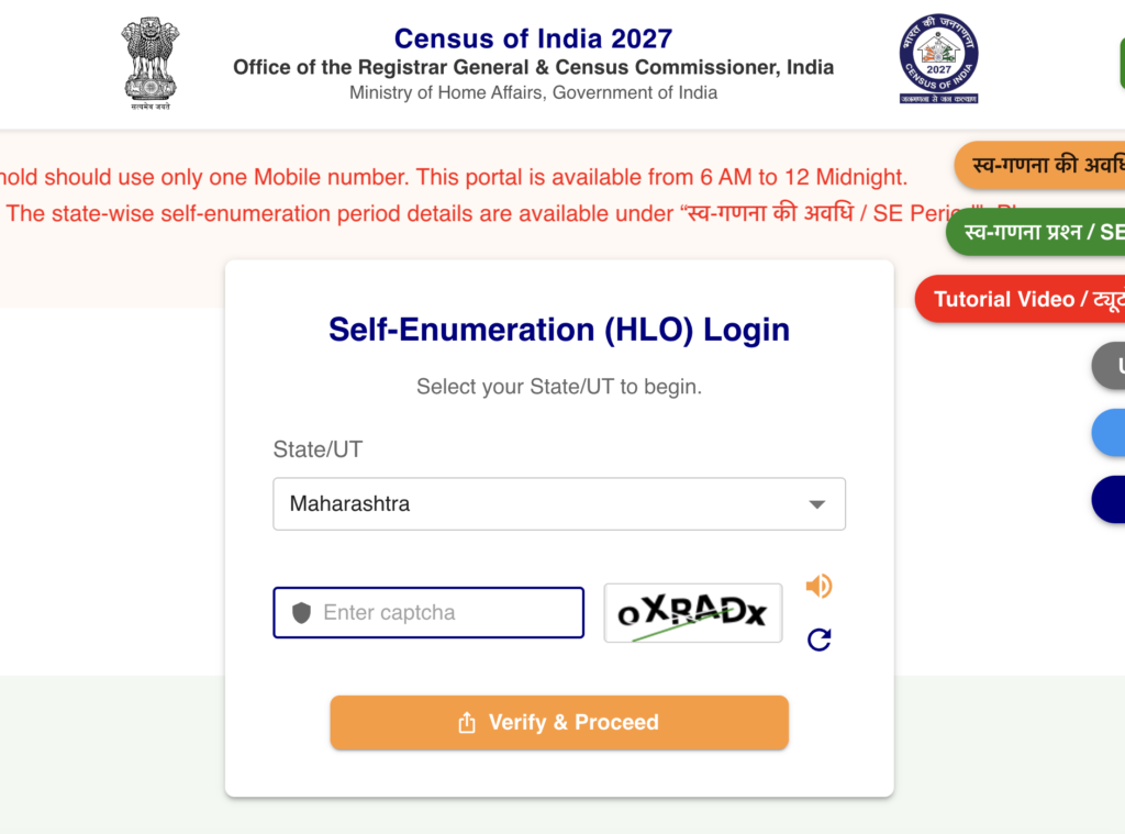Self-Enumeration Login