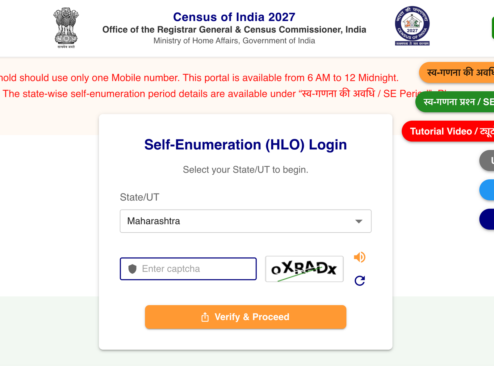 census 2026