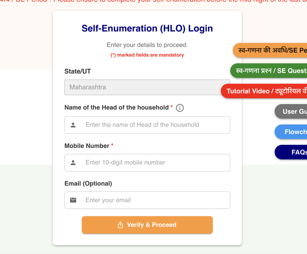 Login Details