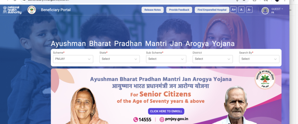 Ayushman card