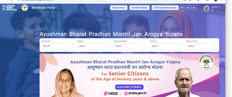 ayushman bharat card
