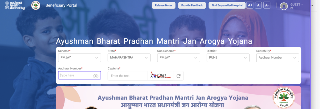 Ayushman Card Check